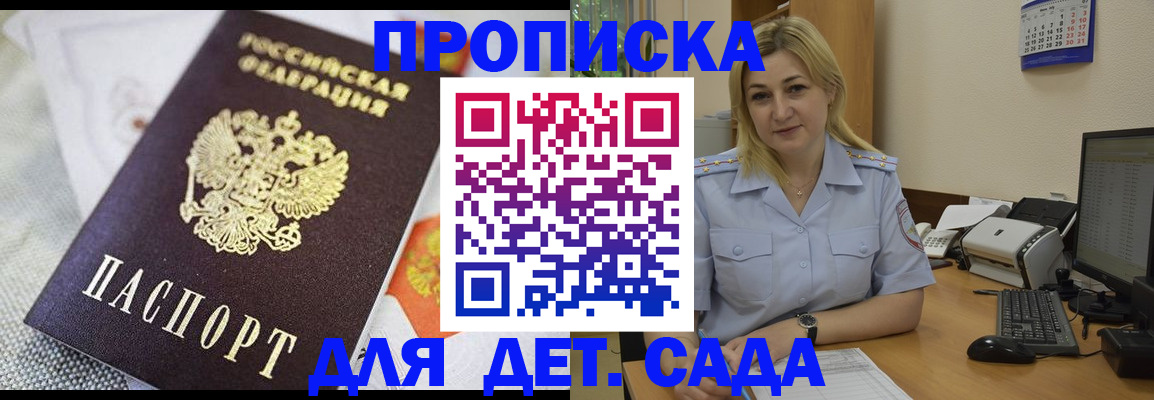 форма 3 в Анапе